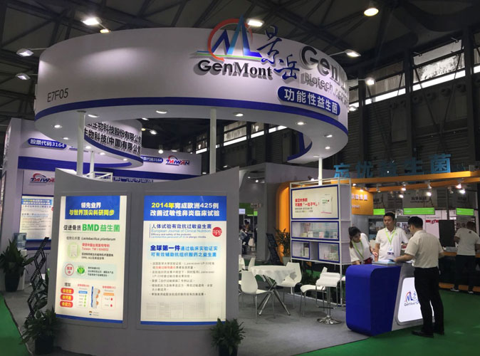 中国台湾景岳生物科技股份有限公司积极参与HNC营养保健品展