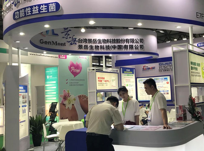 中国台湾景岳生物科技股份有限公司积极参与HNC营养保健品展