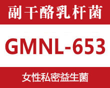 景岳益生菌GMNL-653